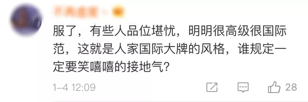 巴宝莉广告评价,巴宝莉新春广告
