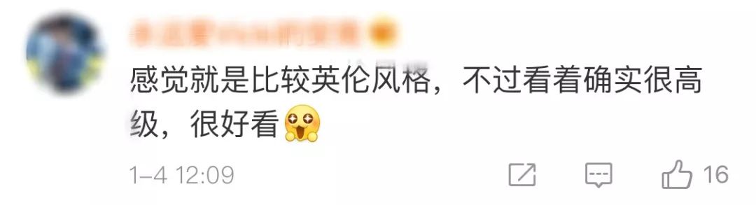 巴宝莉广告评价,巴宝莉新春广告