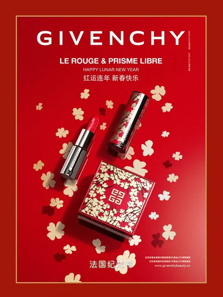 巴宝莉广告评价,巴宝莉新春广告