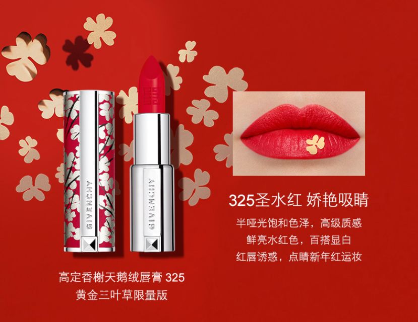 巴宝莉广告评价,巴宝莉新春广告