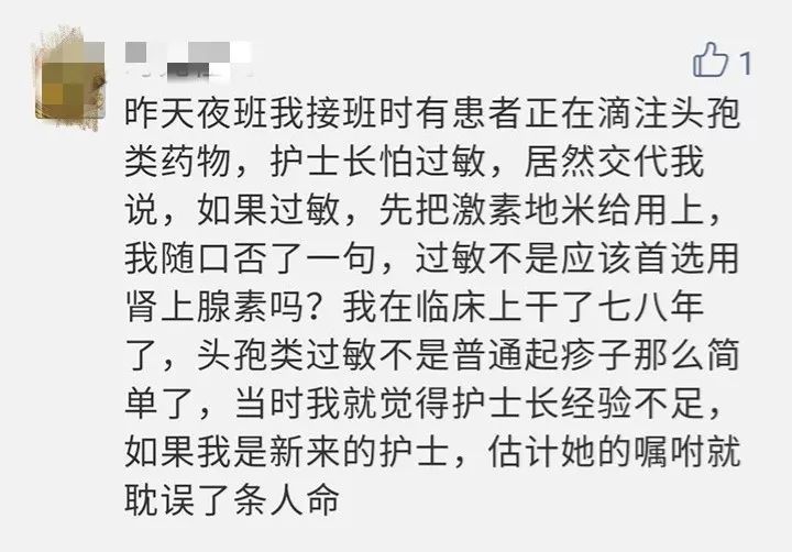 头孢皮试的操作流程及注意事项,科普头孢皮试