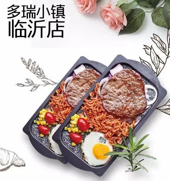 9.9元吃6顿西餐,9.9元牛排