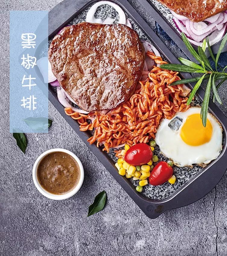 9.9元吃6顿西餐,9.9元牛排