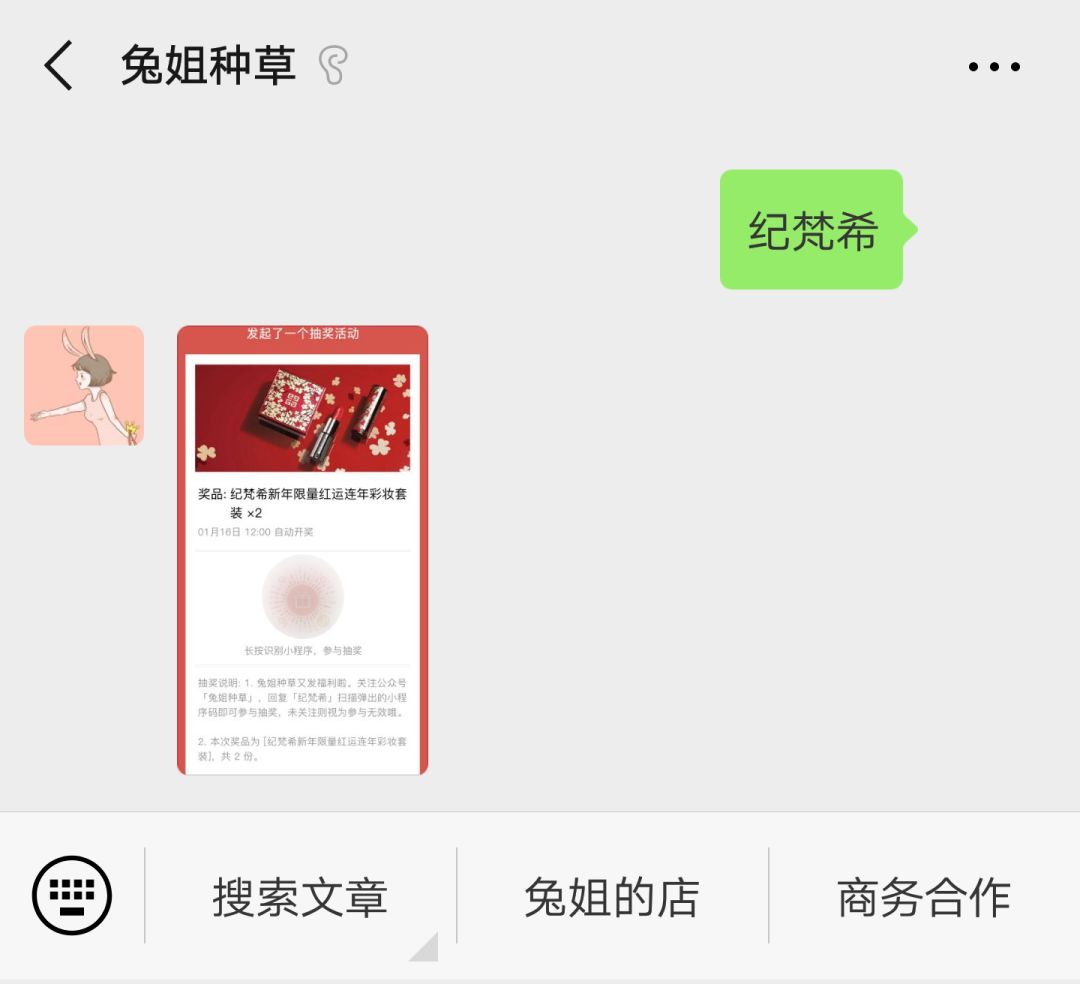 巴宝莉广告评价,巴宝莉新春广告