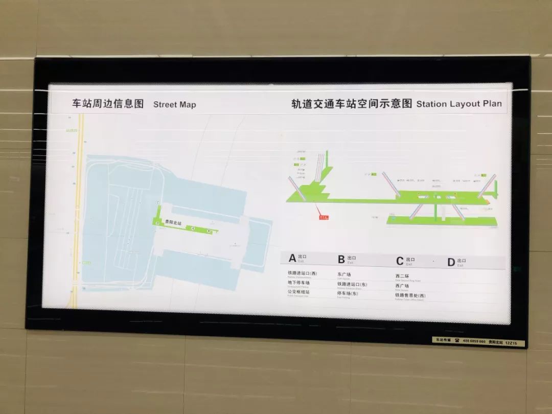 贵阳北站是不是很偏僻,贵阳北站怎么找不迷路