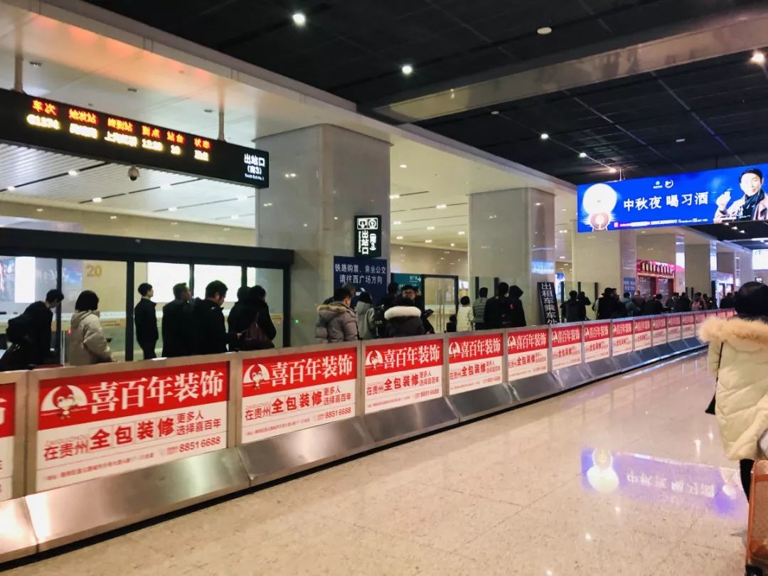 贵阳北站是不是很偏僻,贵阳北站怎么找不迷路