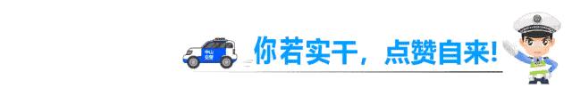 内江交警处理赛摩车祸,内江交警处罚力度