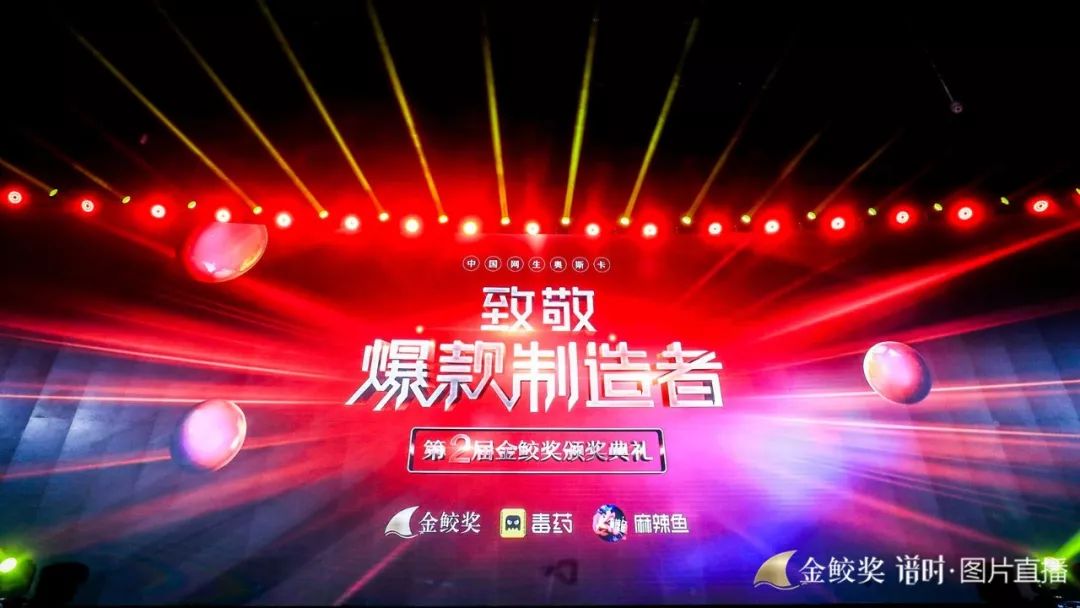 千人宴会厅见证高光时刻,千人见证