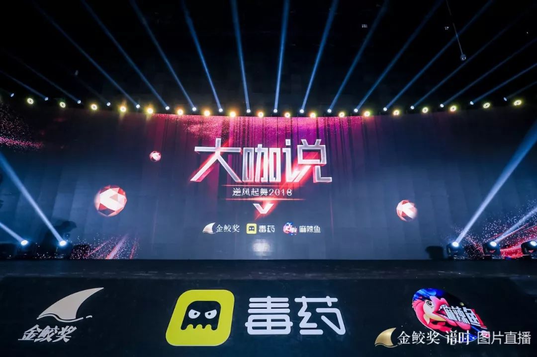 千人宴会厅见证高光时刻,千人见证