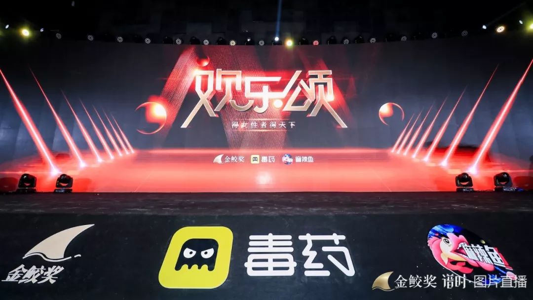 千人宴会厅见证高光时刻,千人见证