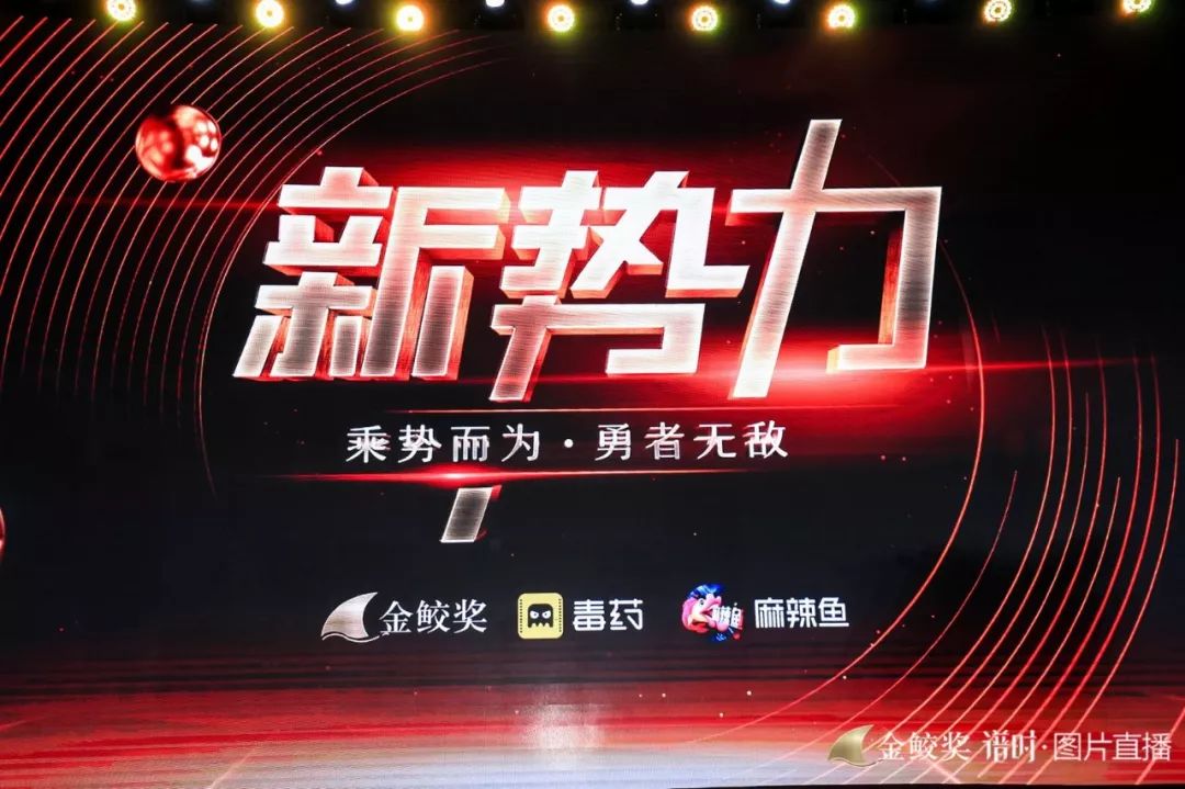 千人宴会厅见证高光时刻,千人见证