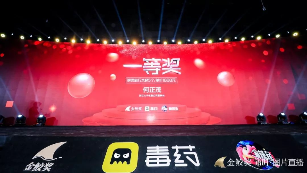 千人宴会厅见证高光时刻,千人见证