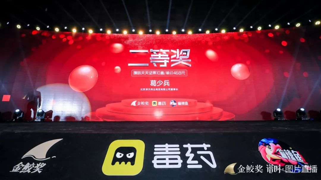 千人宴会厅见证高光时刻,千人见证