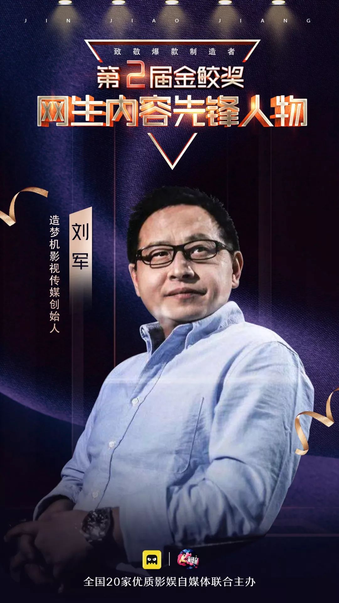 千人宴会厅见证高光时刻,千人见证