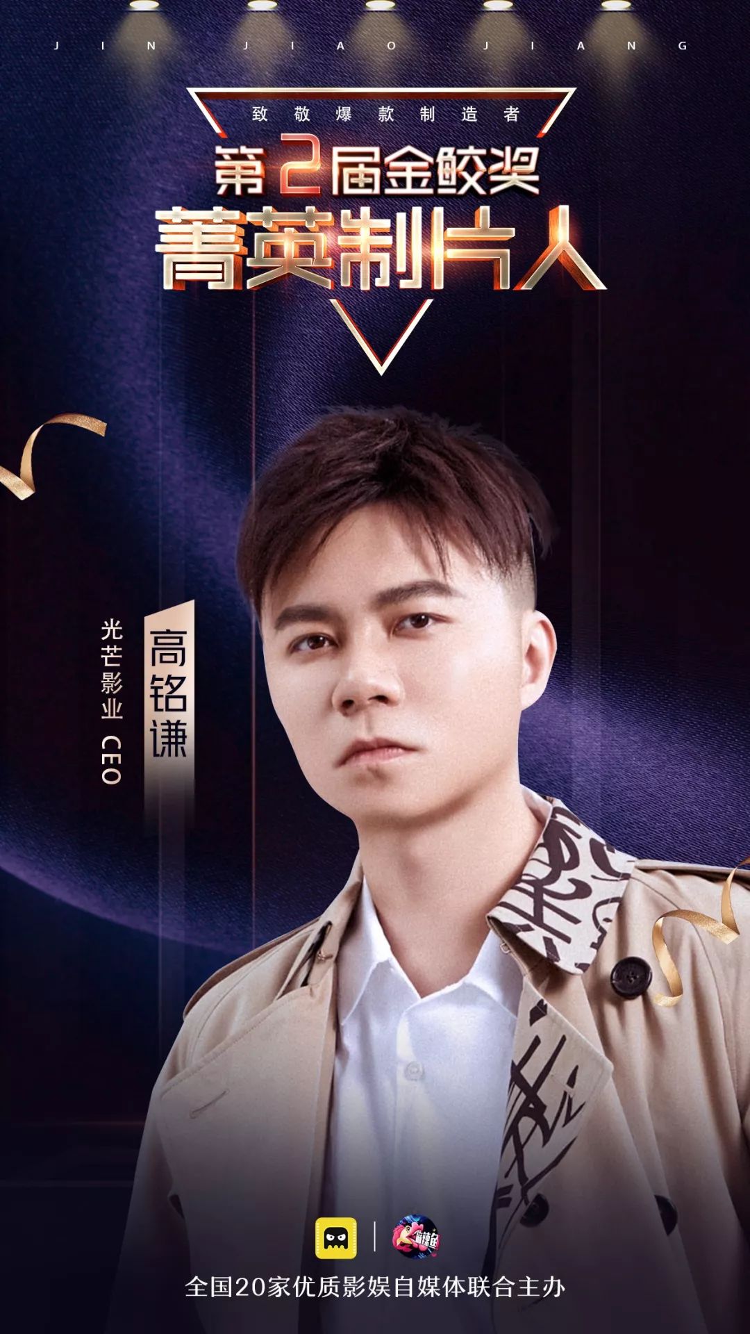 千人宴会厅见证高光时刻,千人见证