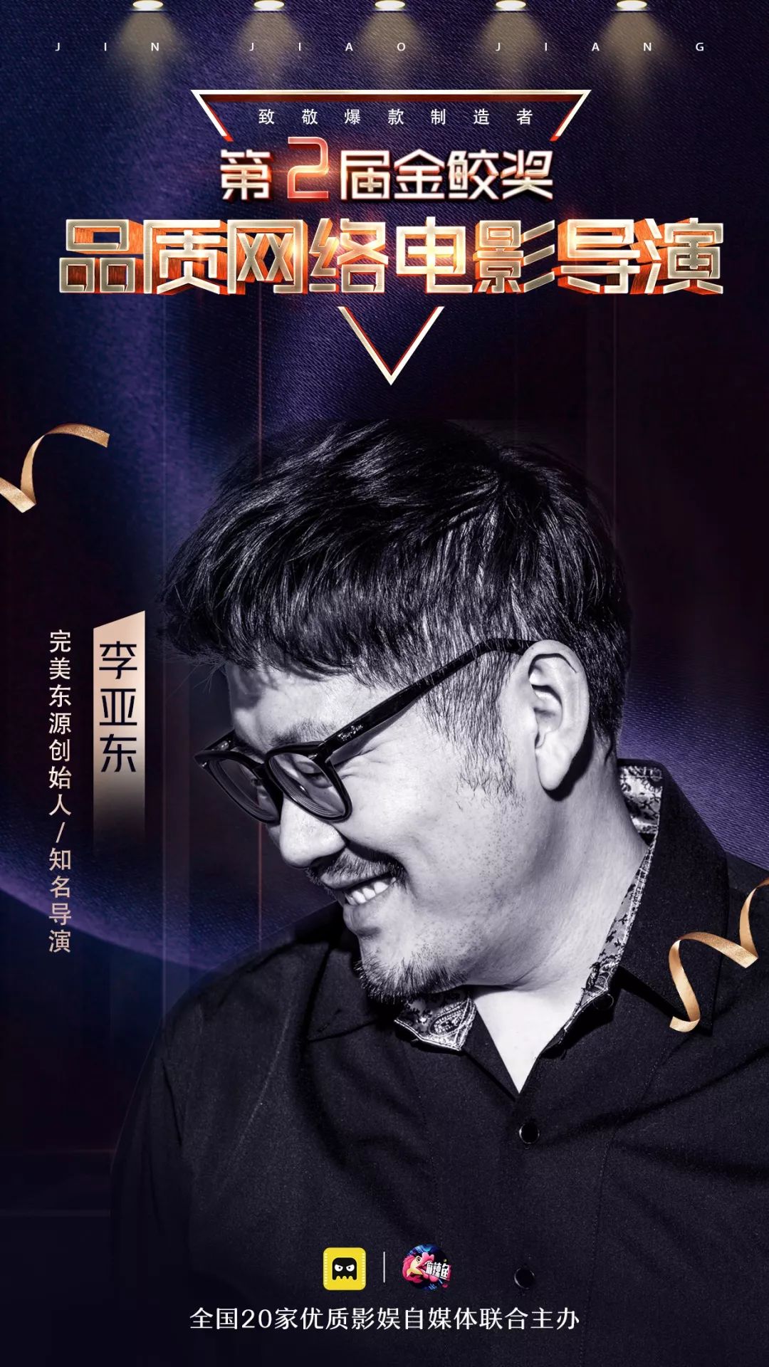 千人宴会厅见证高光时刻,千人见证