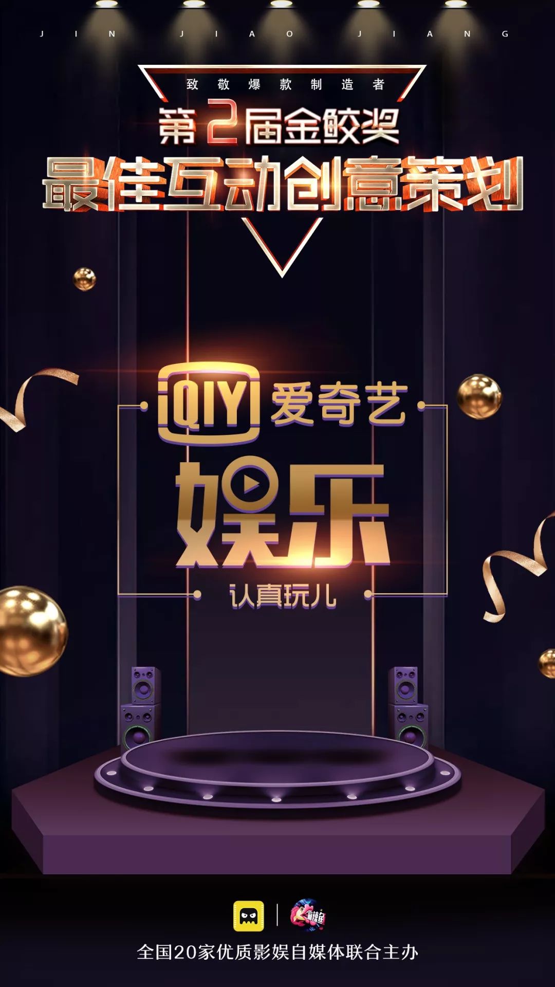 千人宴会厅见证高光时刻,千人见证