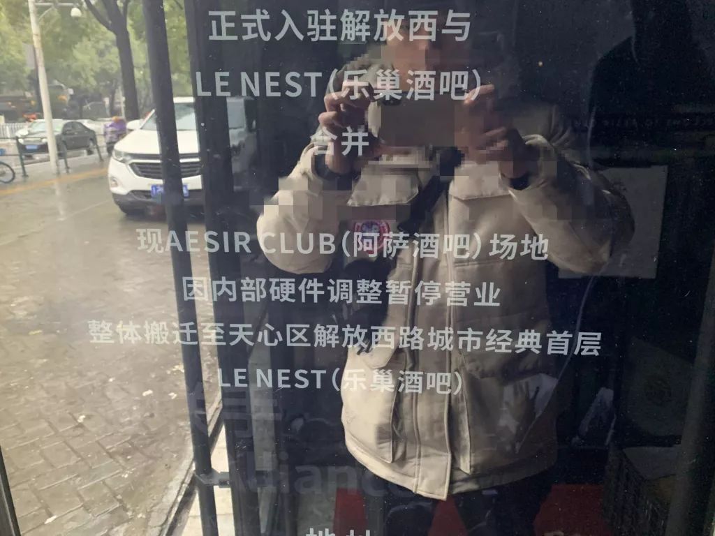 这迪白蹦了!常德小伙贴钱做“蹦迪选手”2月,工资没拿到酒吧倒闭了……