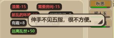 steam夏季促销了不起的修仙模拟器,steam最烧脑的修仙游戏