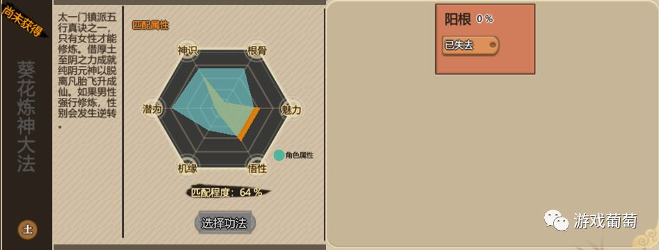 steam夏季促销了不起的修仙模拟器,steam最烧脑的修仙游戏