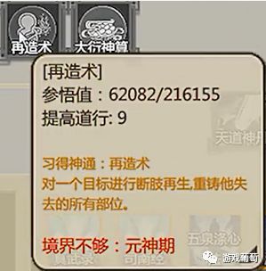 steam夏季促销了不起的修仙模拟器,steam最烧脑的修仙游戏