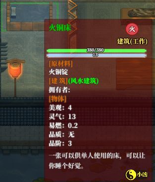steam夏季促销了不起的修仙模拟器,steam最烧脑的修仙游戏