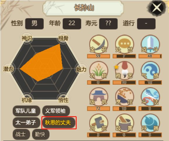 steam夏季促销了不起的修仙模拟器,steam最烧脑的修仙游戏