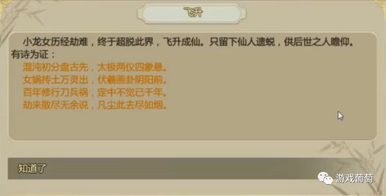 steam夏季促销了不起的修仙模拟器,steam最烧脑的修仙游戏