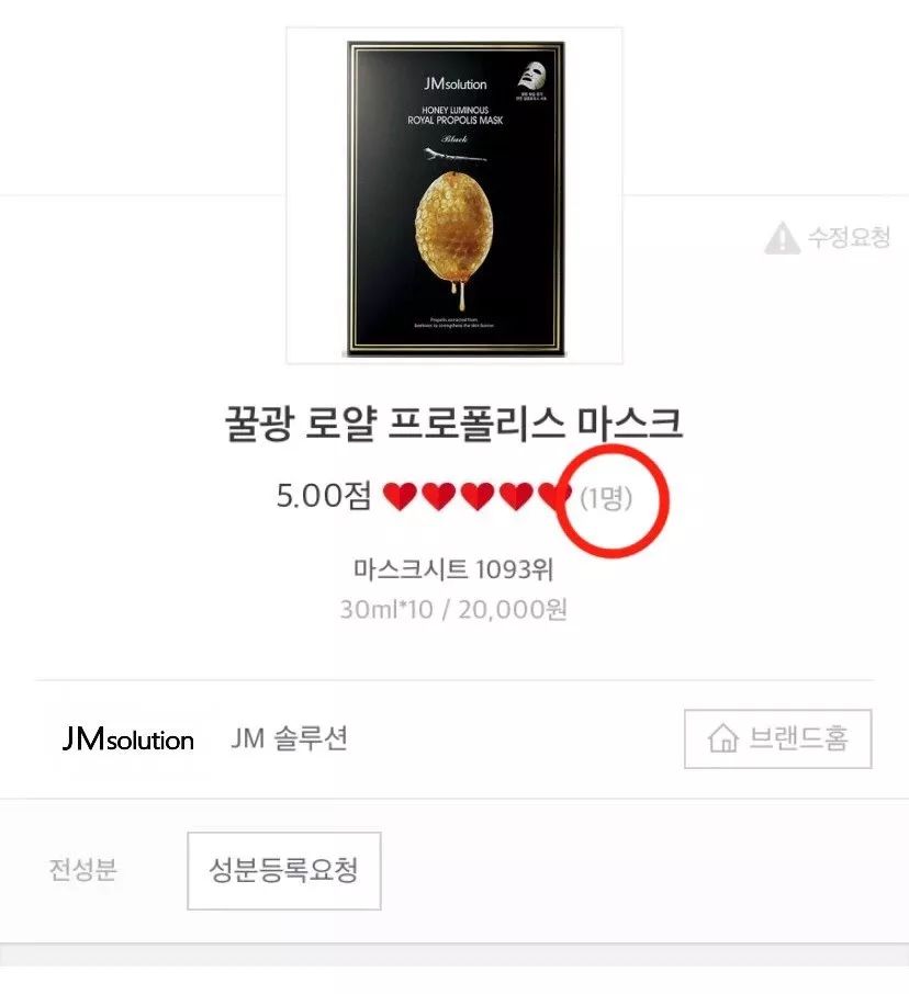 中国爆款的韩妆,中国火爆的韩妆