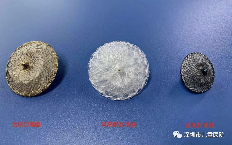 全球首款！深儿医参与研发这把“伞”，“补心”不留痕迹