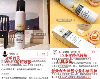 底妆定妆二合一的粉底液,底妆定妆二合一粉底液