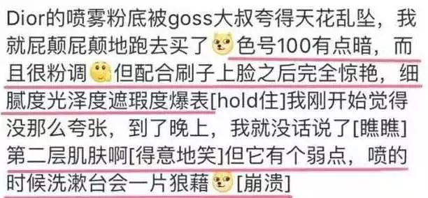 底妆定妆二合一的粉底液,底妆定妆二合一粉底液