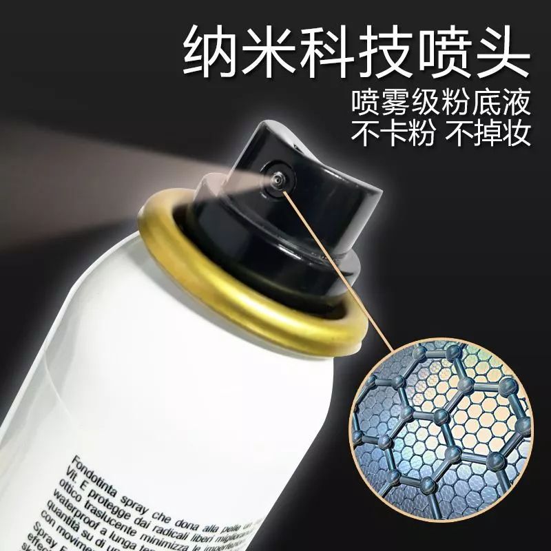 底妆定妆二合一的粉底液,底妆定妆二合一粉底液