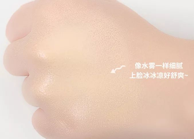 底妆定妆二合一的粉底液,底妆定妆二合一粉底液