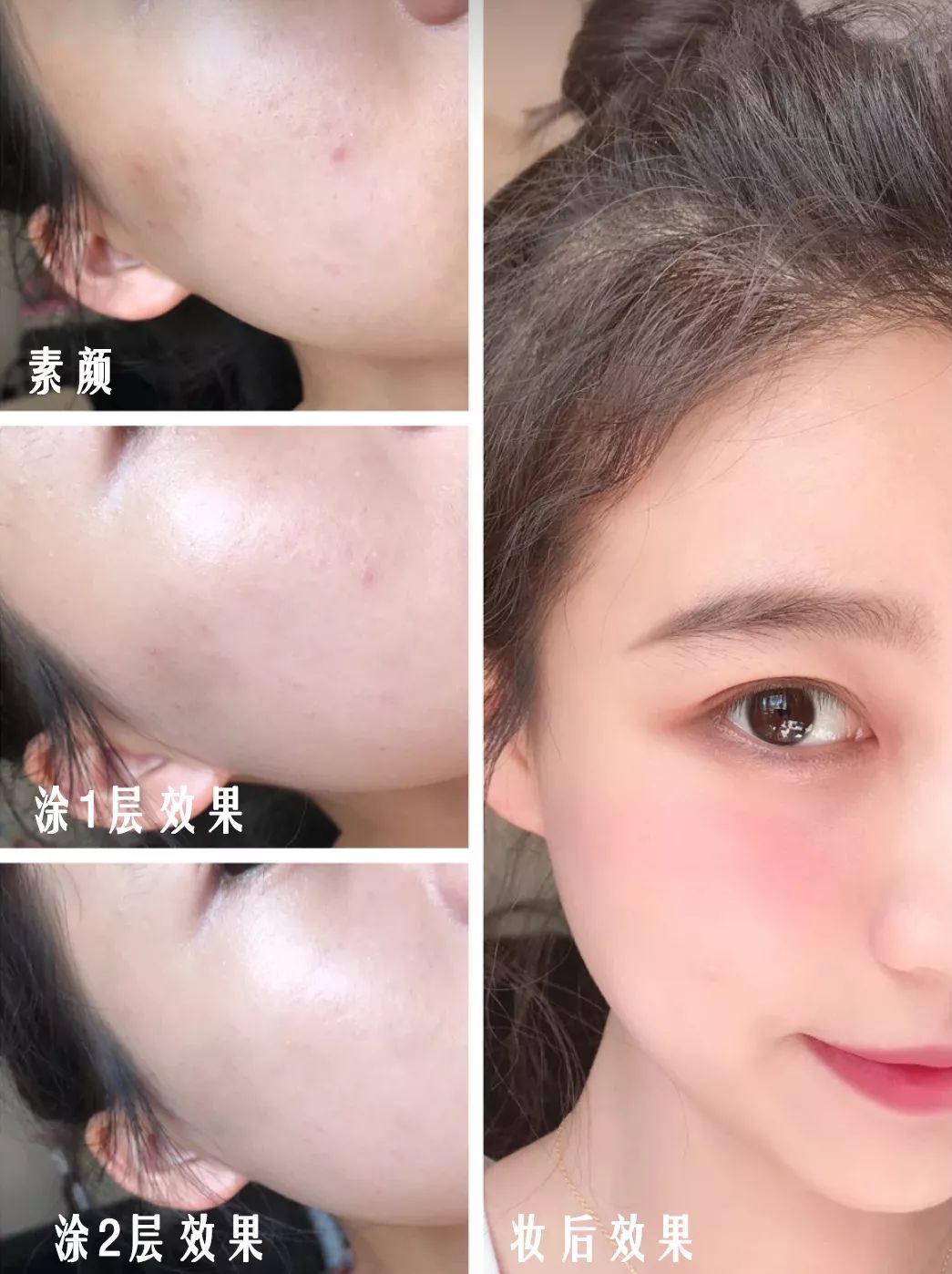 底妆定妆二合一的粉底液,底妆定妆二合一粉底液