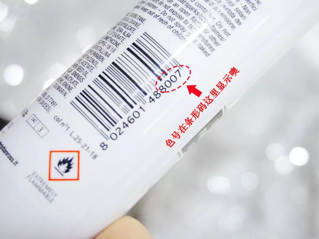 底妆定妆二合一的粉底液,底妆定妆二合一粉底液