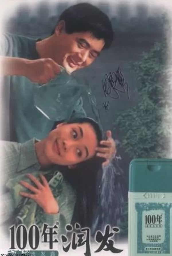 那些年我们一起看过的电视广告,那些年看过的电视广告