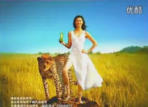 那些年我们一起看过的电视广告,那些年看过的电视广告