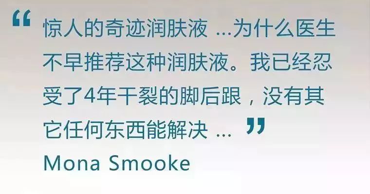 手足脱皮脚后跟干裂修复膏,奇迹第十代