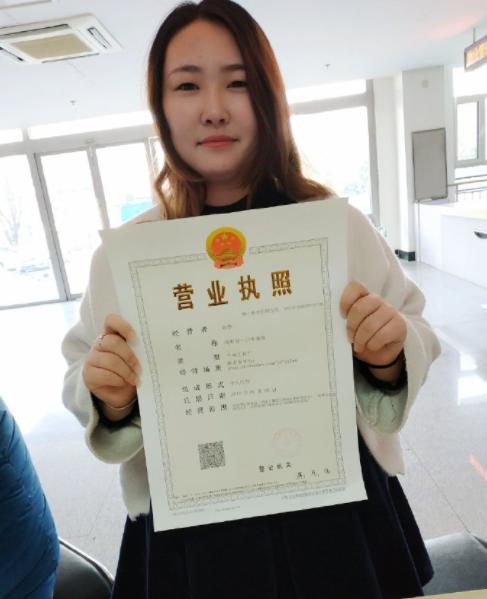 电商经营许可证图片,电商经营许可证电子版