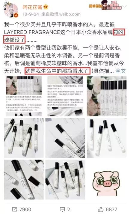 日本持久淡香试管香水,高档试管香水