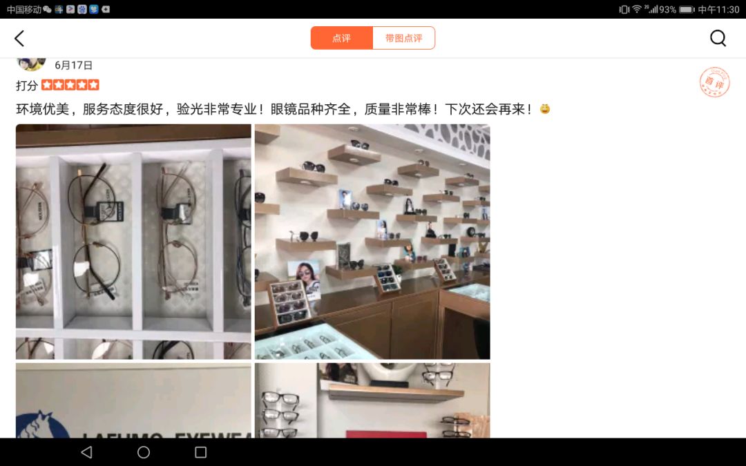 通州青少年近视矫正,近视镜通州