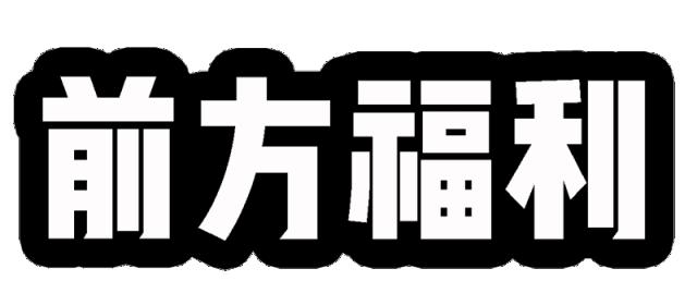潮牛谷潮汕牛肉火锅优惠,潮三府自助潮汕牛肉火锅优惠