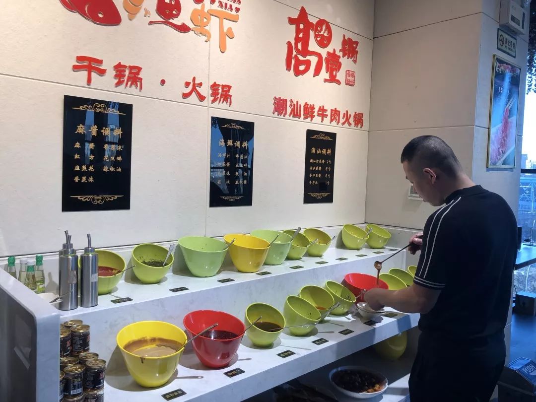 潮牛谷潮汕牛肉火锅优惠,潮三府自助潮汕牛肉火锅优惠