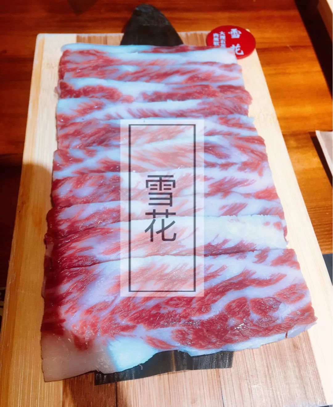 潮牛谷潮汕牛肉火锅优惠,潮三府自助潮汕牛肉火锅优惠