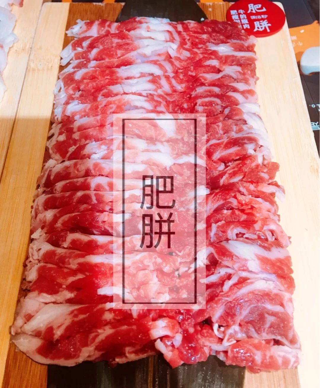 潮牛谷潮汕牛肉火锅优惠,潮三府自助潮汕牛肉火锅优惠