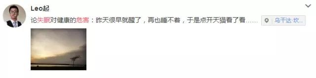 被室友毁掉的睡眠,被室友摧毁的大学生