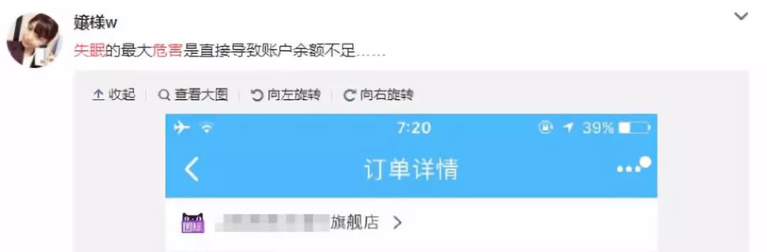 被室友毁掉的睡眠,被室友摧毁的大学生
