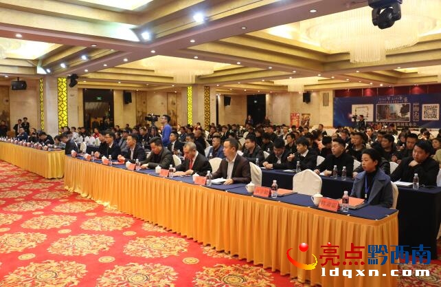 贵州大型家装服务平台“空享家小镇”正式扬帆起航