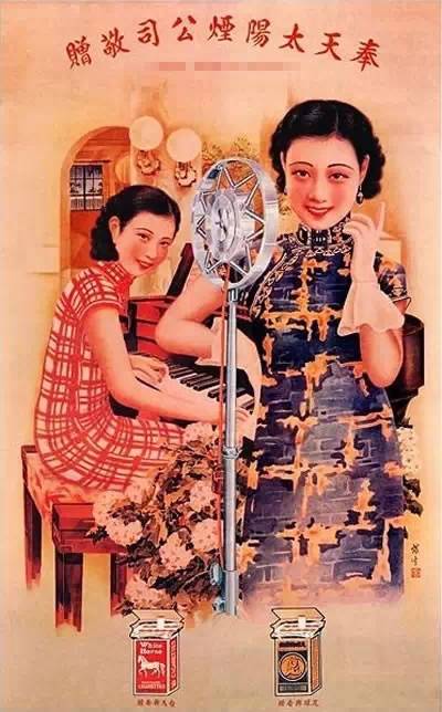 民国海报女郎,民国时期上海滩美女海报